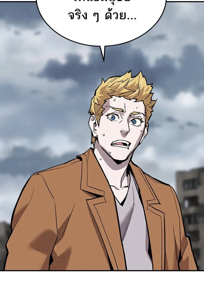 ยอดคนเลเวลทะลุ ตอนที่ 32 บุกทางเหนือ (4) รูปที่ 127