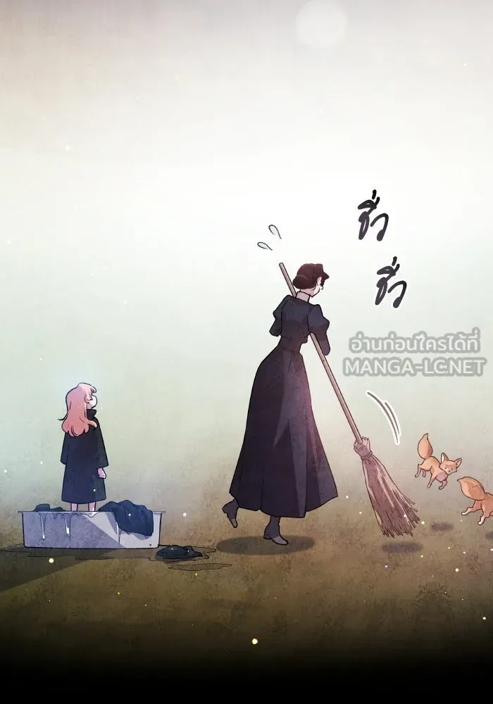 ฟิลเลียโรเซ่กับคำทำนายแห่งมงกุฎหนาม ตอนที่ 137 รูปที่ 90