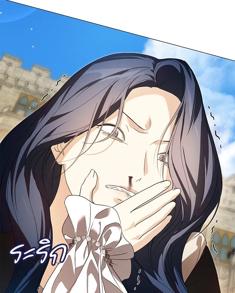 กำราบรักร้ายนายจอมพยศ ตอนที่ 43 รูปที่ 112