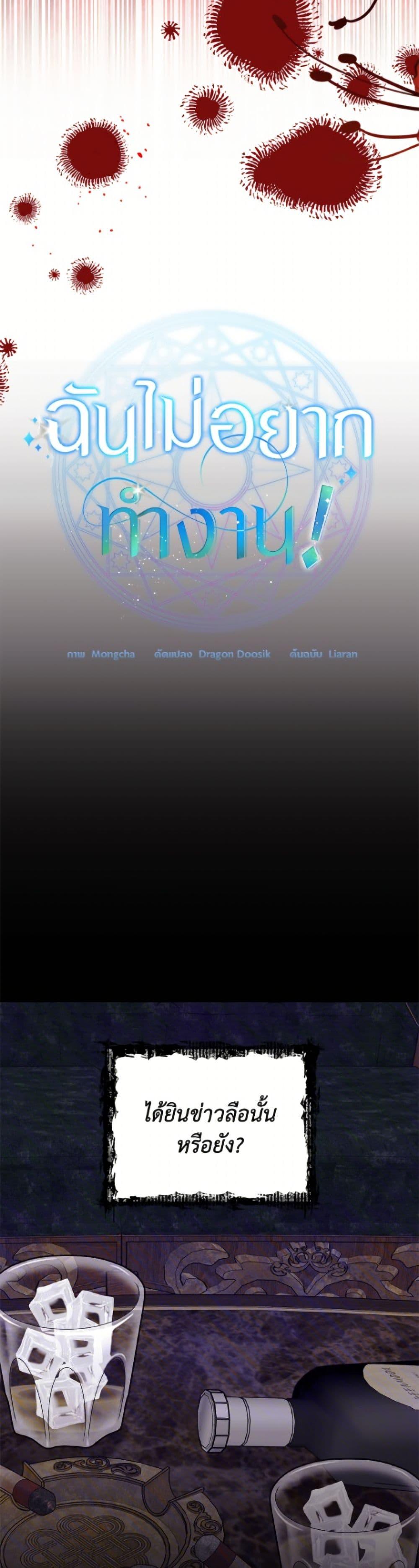 Manga-lc-com อ่านมังงะ อ่านการ์ตูน ออนไลน์ ฟรี I Don’t Want to Work! ตอนที่ 1 2 3 4 5 6 7 8 9 10 11 12 13 14 ฟรี ไม่มีโฆษณา Manga-lc - อ่าน มังงะ อ่าน การ์ตูน ออนไลน์ อ่านมังงะ ฟรี