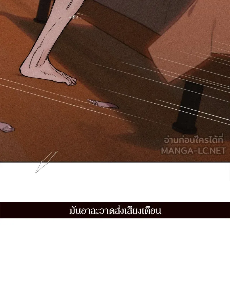 บุปผารุ่มราคะ ตอนที่ 8 รูปที่ 9