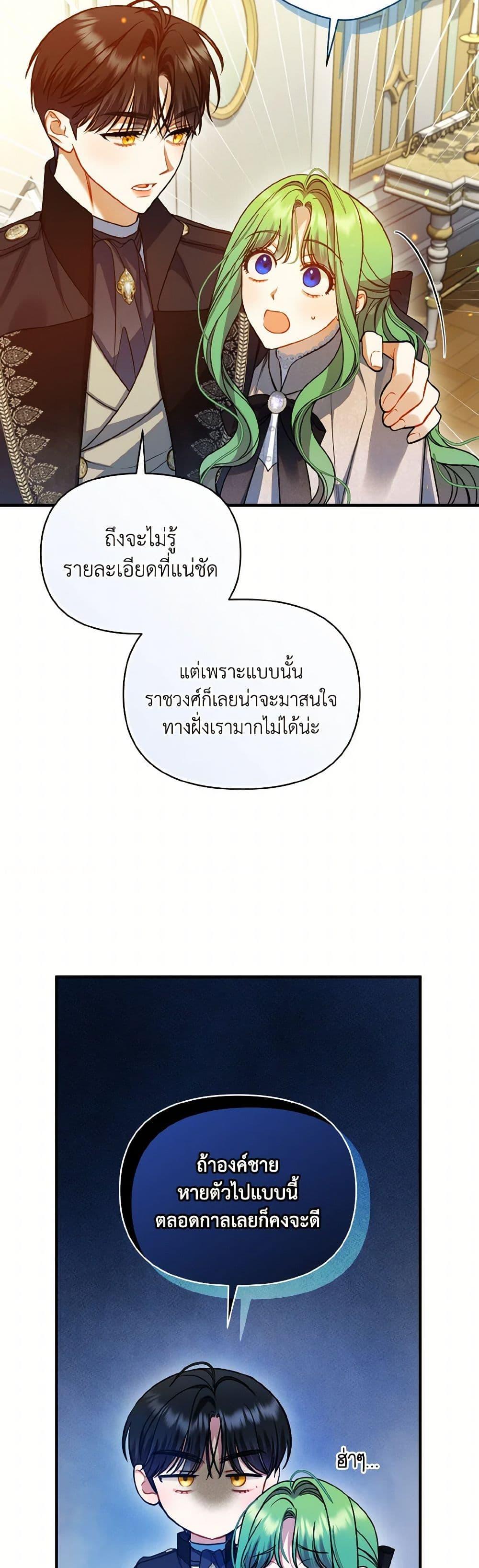 Manga-lc-com อ่านมังงะ อ่านการ์ตูน ออนไลน์ ฟรี I Became The Younger Sister Of A Regretful Obsessive Male Lead ตอนที่ 1 2 3 4 5 6 7 8 9 10 11 12 13 14 ฟรี ไม่มีโฆษณา Manga-lc - อ่าน มังงะ อ่าน การ์ตูน ออนไลน์ อ่านมังงะ ฟรี