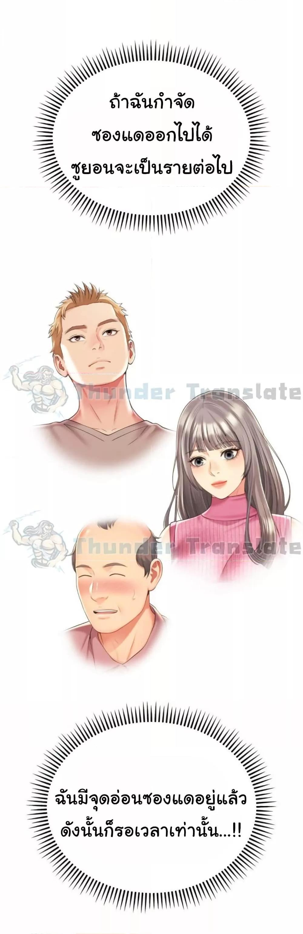 Doujin-Lc- อ่าน โดจิน มังฮวา เกาหลี ญี่ปุ่น จีน แปลไทย Friend’s Mom Is Mine ตอนที่ 1 2 3 4 5 6 7 8 9 10 11 12 13 14 ฟรี ไม่มีโฆษณา อ่าน โดจิน Manhwa เกาหลี ญี่ปุ่น จีน เรามีครบ คัดมาให้เน้นๆ โดจิน 18+ รับประกันความฟินโดย  Doujin Lc