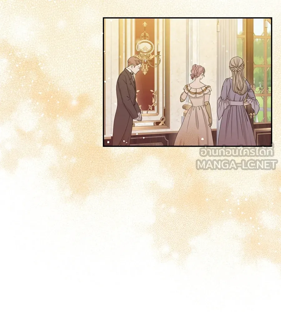 บาสเตียน ตอนที่ 31 รูปที่ 33