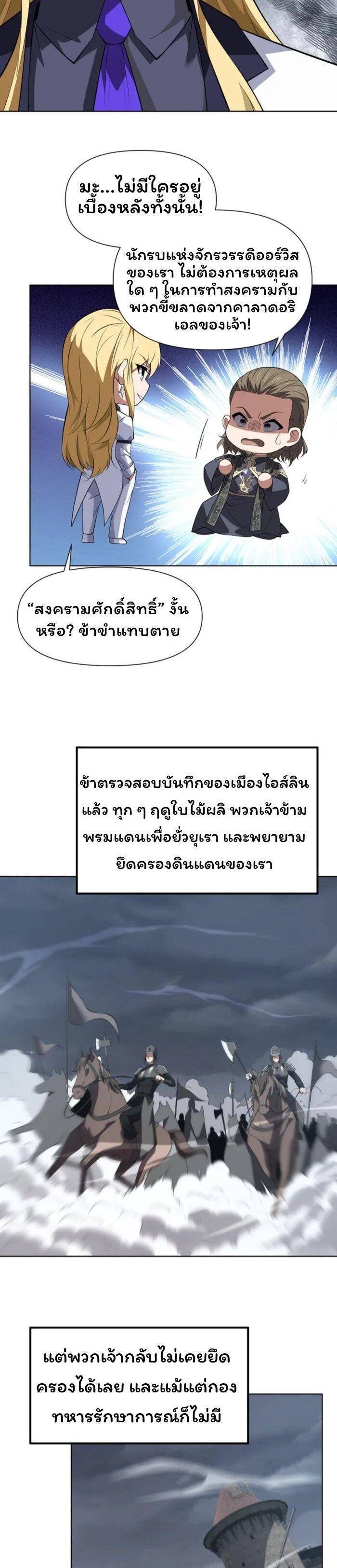 Manga-lc-com อ่านมังงะ อ่านการ์ตูน ออนไลน์ ฟรี Forging An Industrial Empire In A Magical World ตอนที่ 1 2 3 4 5 6 7 8 9 10 11 12 13 14 ฟรี ไม่มีโฆษณา Manga-lc - อ่าน มังงะ อ่าน การ์ตูน ออนไลน์ อ่านมังงะ ฟรี