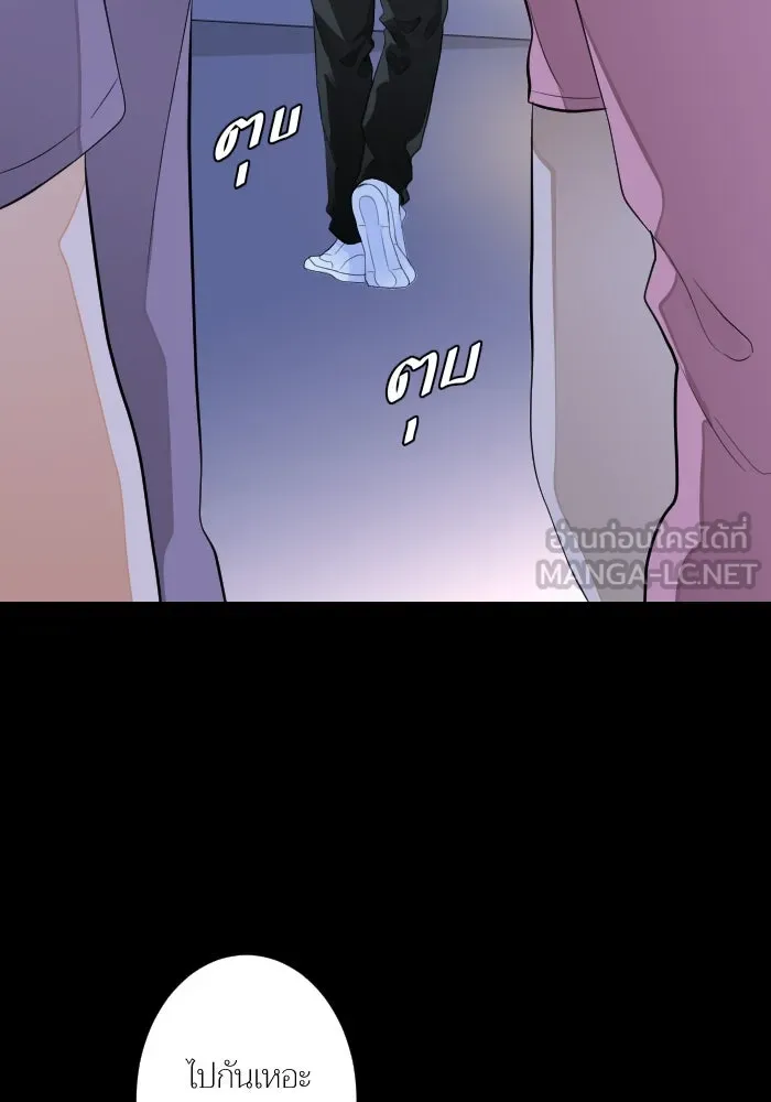 2nd Love หนุ่มเฮ้วสาวbrเปรี้ยวรักเดียวโด ตอนที่ 33 รูปที่ 30
