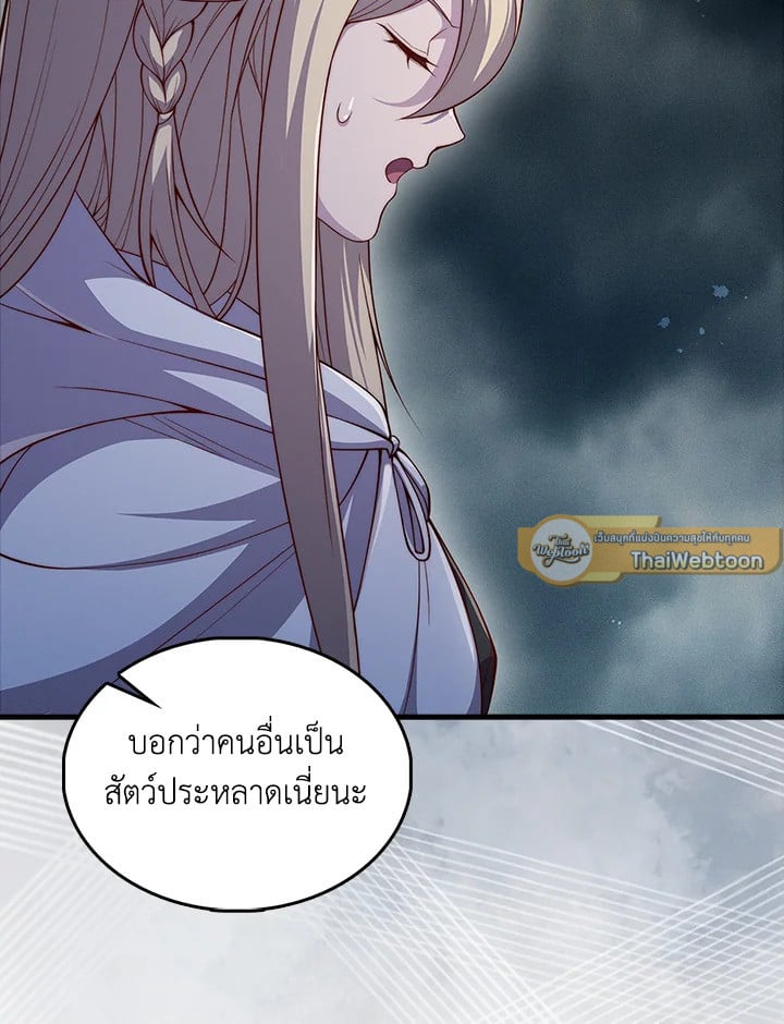 Manga-lc-com อ่านมังงะ อ่านการ์ตูน ออนไลน์ ฟรี The Lord of Coins ตอนที่ 1 2 3 4 5 6 7 8 9 10 11 12 13 14 ฟรี ไม่มีโฆษณา Manga-lc - อ่าน มังงะ อ่าน การ์ตูน ออนไลน์ อ่านมังงะ ฟรี