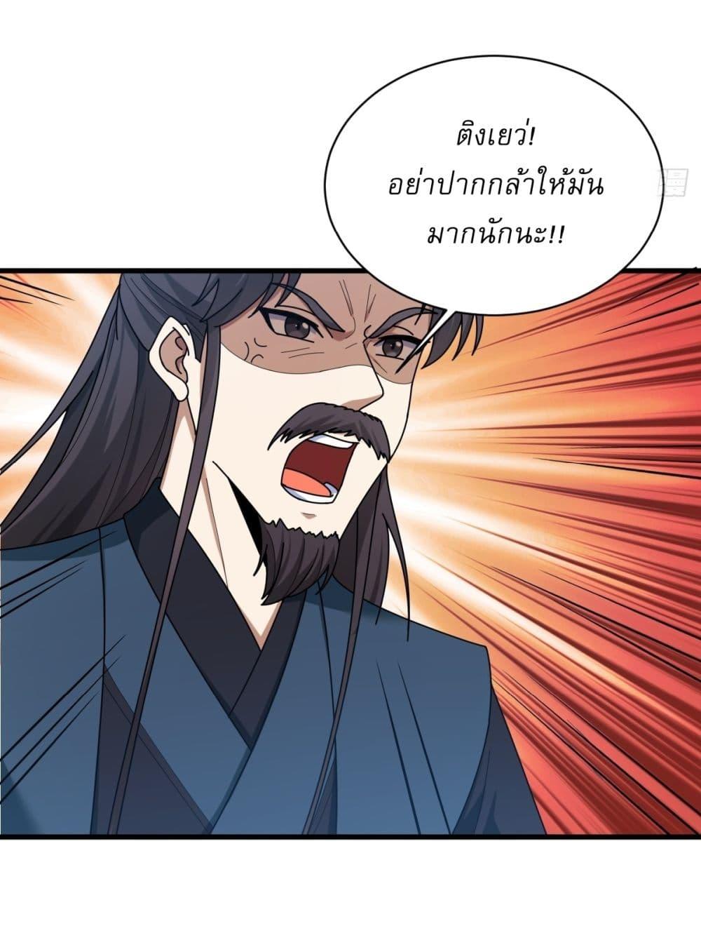 Manga-lc-com อ่านมังงะ อ่านการ์ตูน ออนไลน์ ฟรี Invincible After a Hundred Years of Seclusion ตอนที่ 1 2 3 4 5 6 7 8 9 10 11 12 13 14 ฟรี ไม่มีโฆษณา Manga-lc - อ่าน มังงะ อ่าน การ์ตูน ออนไลน์ อ่านมังงะ ฟรี