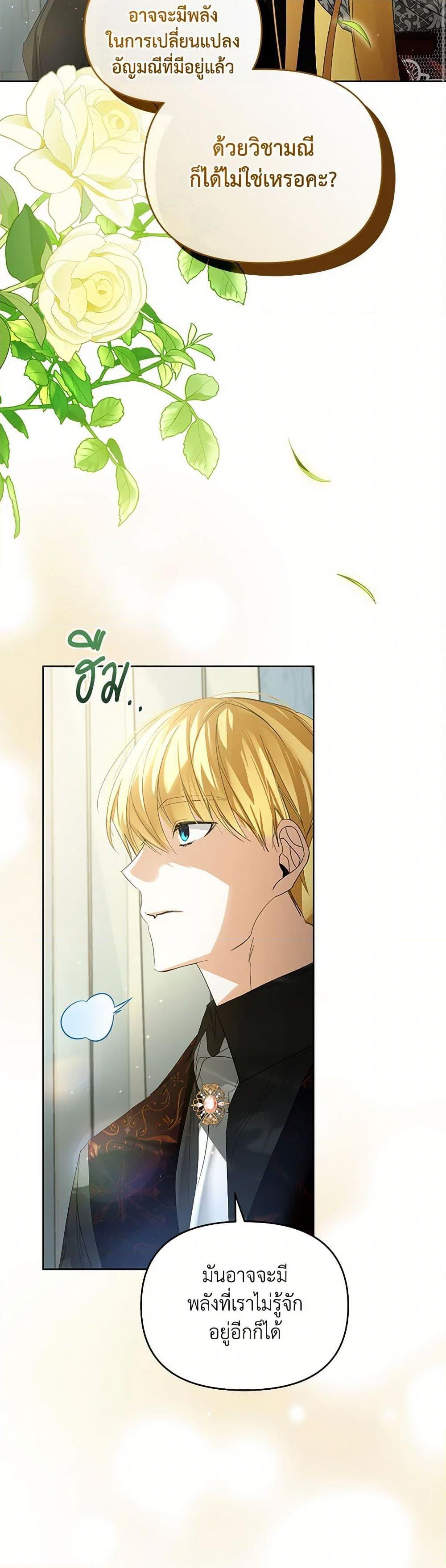 Manga-lc-com อ่านมังงะ อ่านการ์ตูน ออนไลน์ ฟรี Falling Into the Arms of a Mad Villain ตอนที่ 1 2 3 4 5 6 7 8 9 10 11 12 13 14 ฟรี ไม่มีโฆษณา Manga-lc - อ่าน มังงะ อ่าน การ์ตูน ออนไลน์ อ่านมังงะ ฟรี