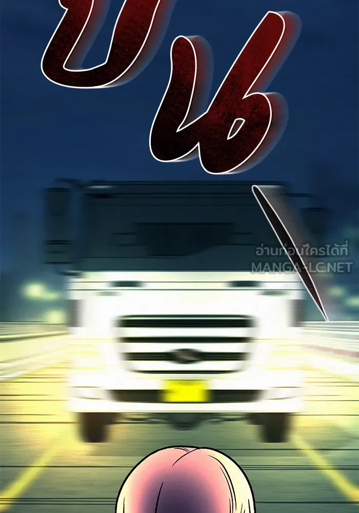 ปฏิบัติการรักวุ่นหัวใจ ตอนที่ 41 รูปที่ 69