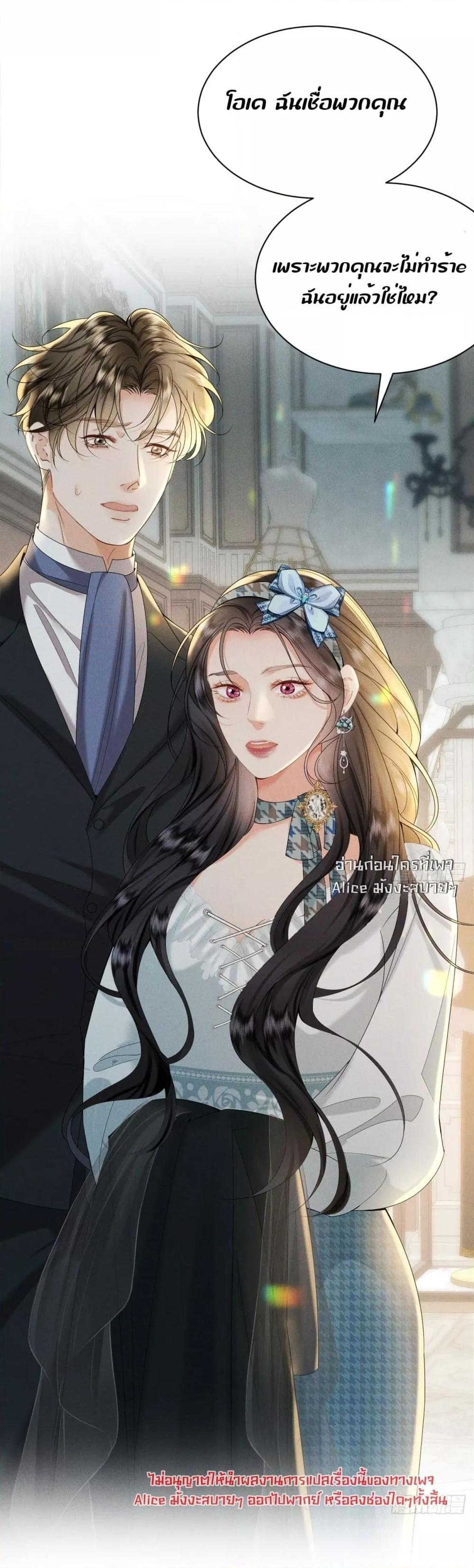 Manga-lc-com อ่านมังงะ อ่านการ์ตูน ออนไลน์ ฟรี TheDuke’sdaug ตอนที่ 1 2 3 4 5 6 7 8 9 10 11 12 13 14 ฟรี ไม่มีโฆษณา Manga-lc - อ่าน มังงะ อ่าน การ์ตูน ออนไลน์ อ่านมังงะ ฟรี