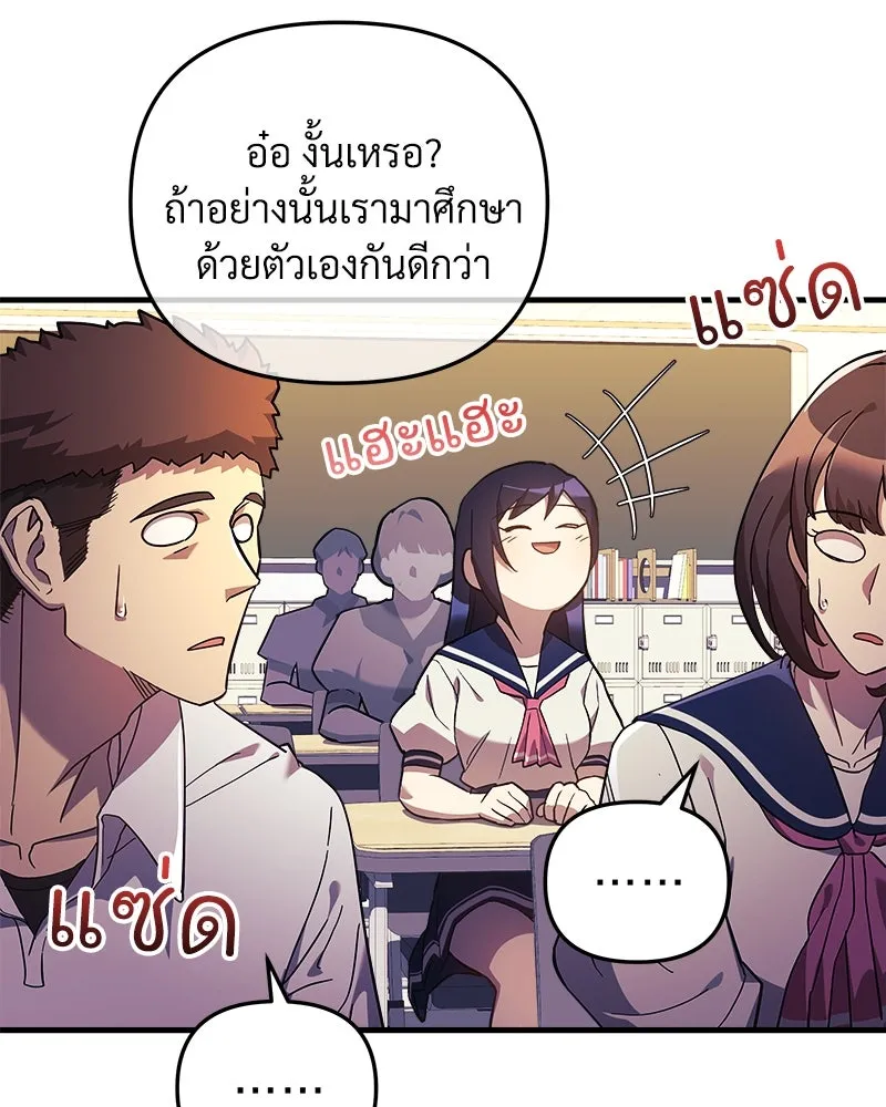 สัปดาห์นี้งดอัปตอนใหม่ ตอนที่ 43 รูปที่ 65