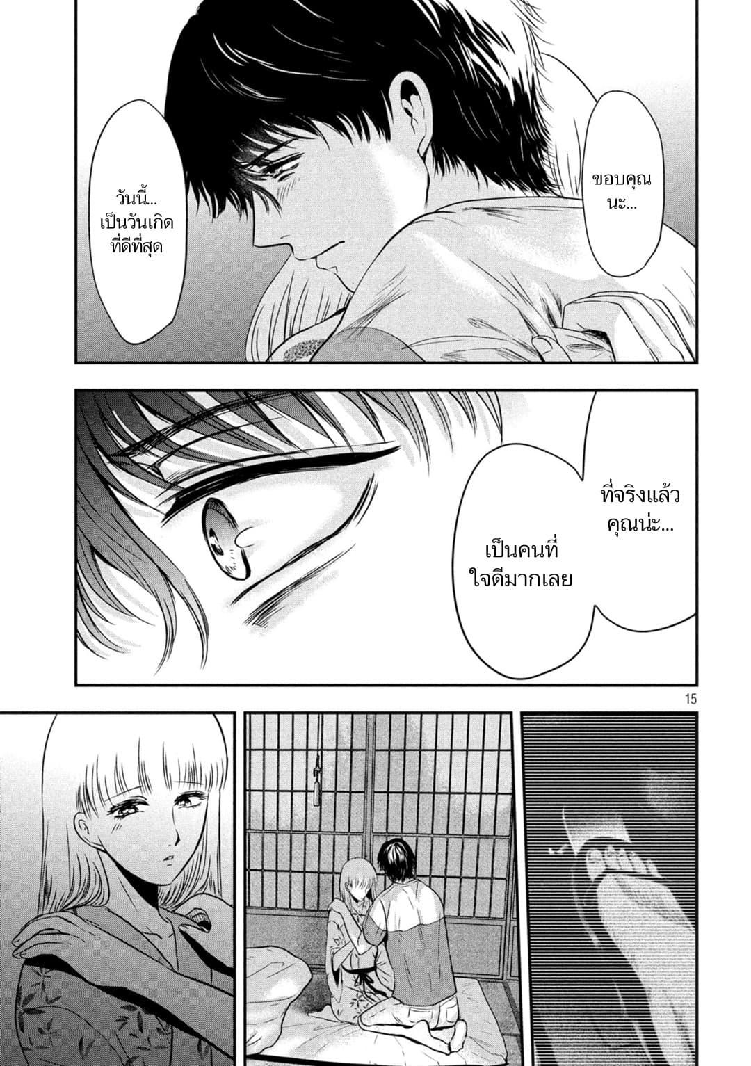 Manga-lc-com อ่านมังงะ อ่านการ์ตูน ออนไลน์ ฟรี Yukionna to Kani wo Kuu ตอนที่ 1 2 3 4 5 6 7 8 9 10 11 12 13 14 ฟรี ไม่มีโฆษณา Manga-lc - อ่าน มังงะ อ่าน การ์ตูน ออนไลน์ อ่านมังงะ ฟรี
