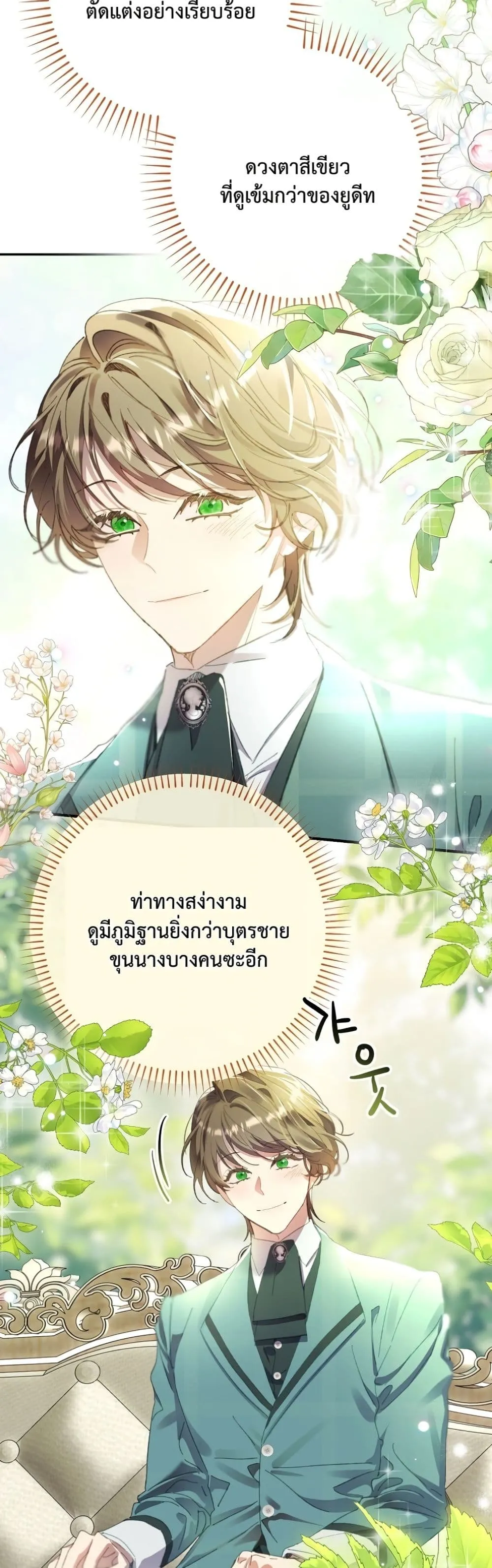 Manga-lc-com อ่านมังงะ อ่านการ์ตูน ออนไลน์ ฟรี I Faked a Pregnancy, but My Husband Returned ตอนที่ 1 2 3 4 5 6 7 8 9 10 11 12 13 14 ฟรี ไม่มีโฆษณา Manga-lc - อ่าน มังงะ อ่าน การ์ตูน ออนไลน์ อ่านมังงะ ฟรี