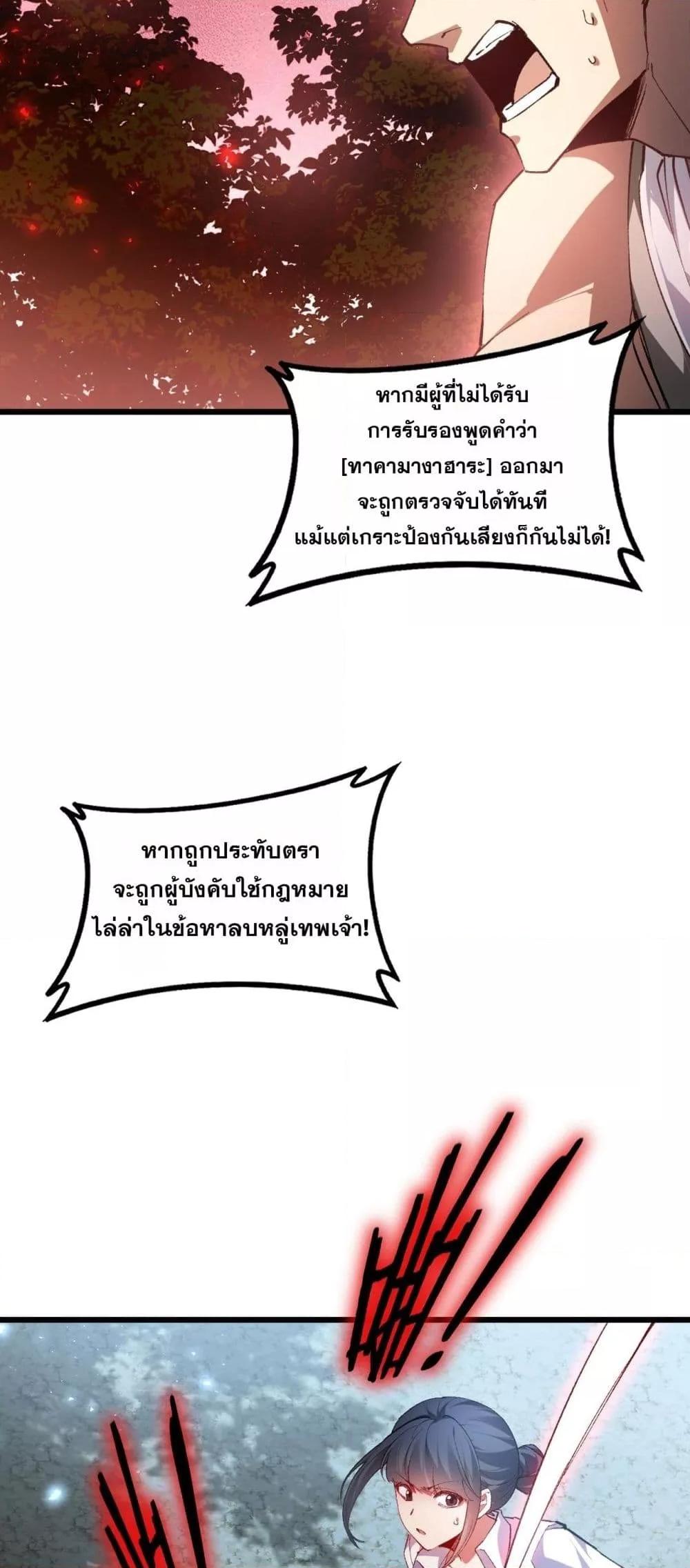 Manga-lc-com อ่านมังงะ อ่านการ์ตูน ออนไลน์ ฟรี SupremeZergLo ตอนที่ 1 2 3 4 5 6 7 8 9 10 11 12 13 14 ฟรี ไม่มีโฆษณา Manga-lc - อ่าน มังงะ อ่าน การ์ตูน ออนไลน์ อ่านมังงะ ฟรี