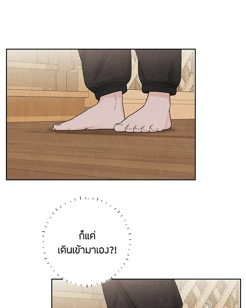 เป็นวัยรุ่นมันเหนื่อย ตอนที่ 18 รูปที่ 61