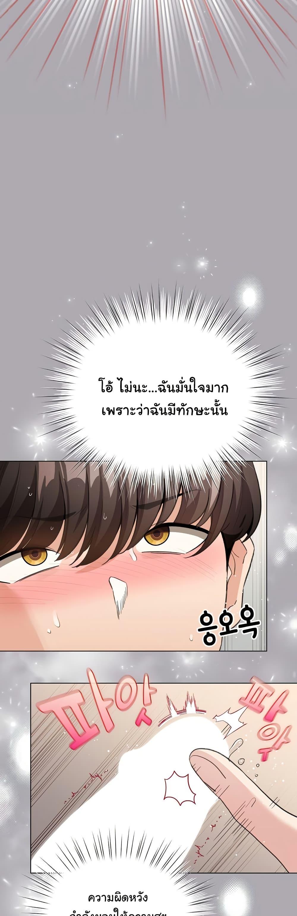 Doujin-Lc- อ่าน โดจิน มังฮวา เกาหลี ญี่ปุ่น จีน แปลไทย I Became a Pornhwa NPC ตอนที่ 1 2 3 4 5 6 7 8 9 10 11 12 13 14 ฟรี ไม่มีโฆษณา อ่าน โดจิน Manhwa เกาหลี ญี่ปุ่น จีน เรามีครบ คัดมาให้เน้นๆ โดจิน 18+ รับประกันความฟินโดย  Doujin Lc