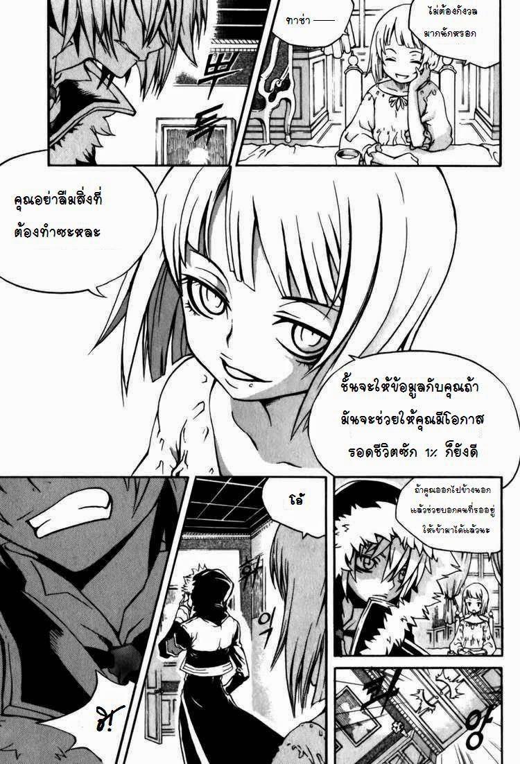 Manga-lc-com อ่านมังงะ อ่านการ์ตูน ออนไลน์ ฟรี WITCH HUNTER ตอนที่ 1 2 3 4 5 6 7 8 9 10 11 12 13 14 ฟรี ไม่มีโฆษณา Manga-lc - อ่าน มังงะ อ่าน การ์ตูน ออนไลน์ อ่านมังงะ ฟรี