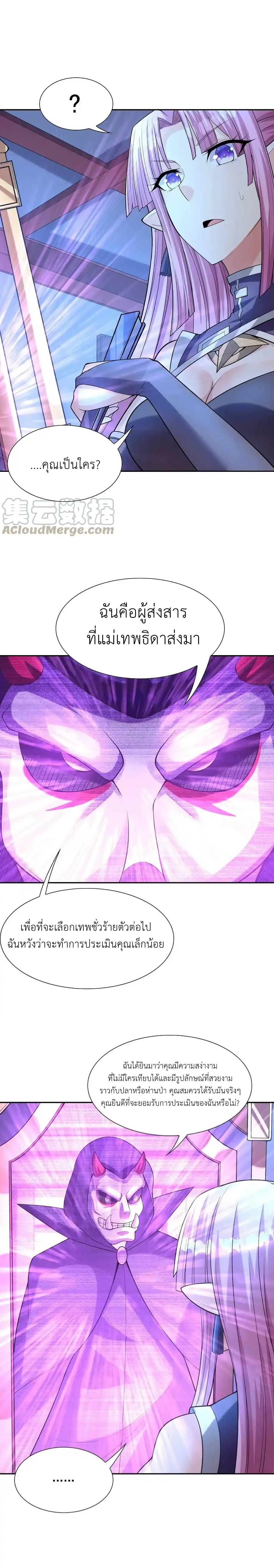 Manga-lc-com อ่านมังงะ อ่านการ์ตูน ออนไลน์ ฟรี My Harem Is Entirely Female Demon Villains ตอนที่ 1 2 3 4 5 6 7 8 9 10 11 12 13 14 ฟรี ไม่มีโฆษณา Manga-lc - อ่าน มังงะ อ่าน การ์ตูน ออนไลน์ อ่านมังงะ ฟรี