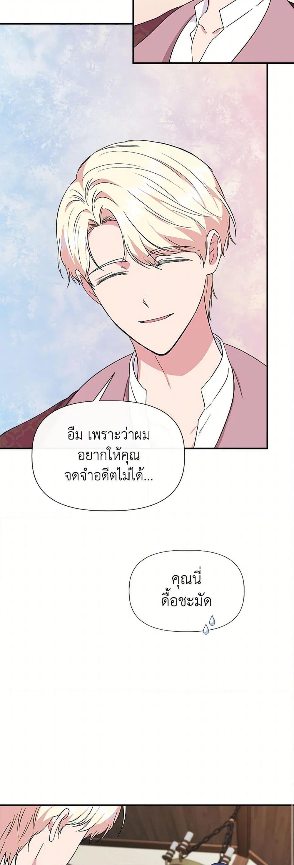 Manga-lc-com อ่านมังงะ อ่านการ์ตูน ออนไลน์ ฟรี I Wasn’t the Cinderella ตอนที่ 1 2 3 4 5 6 7 8 9 10 11 12 13 14 ฟรี ไม่มีโฆษณา Manga-lc - อ่าน มังงะ อ่าน การ์ตูน ออนไลน์ อ่านมังงะ ฟรี