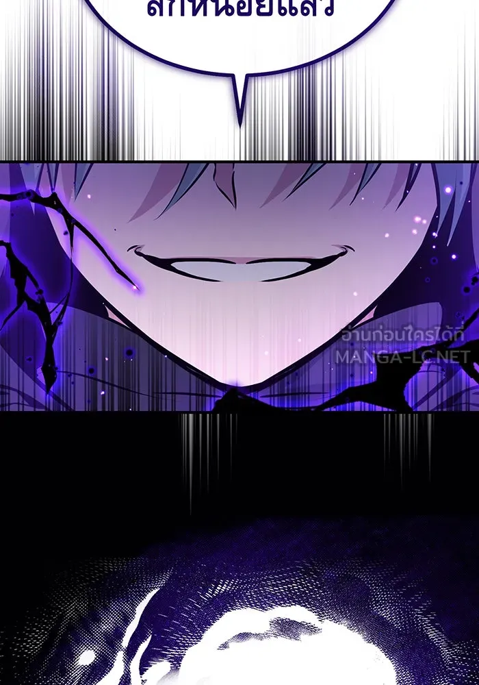 จอมเวทเกิดใหม่ในรอบ 66666 ปี ตอนที่ 49 รูปที่ 105