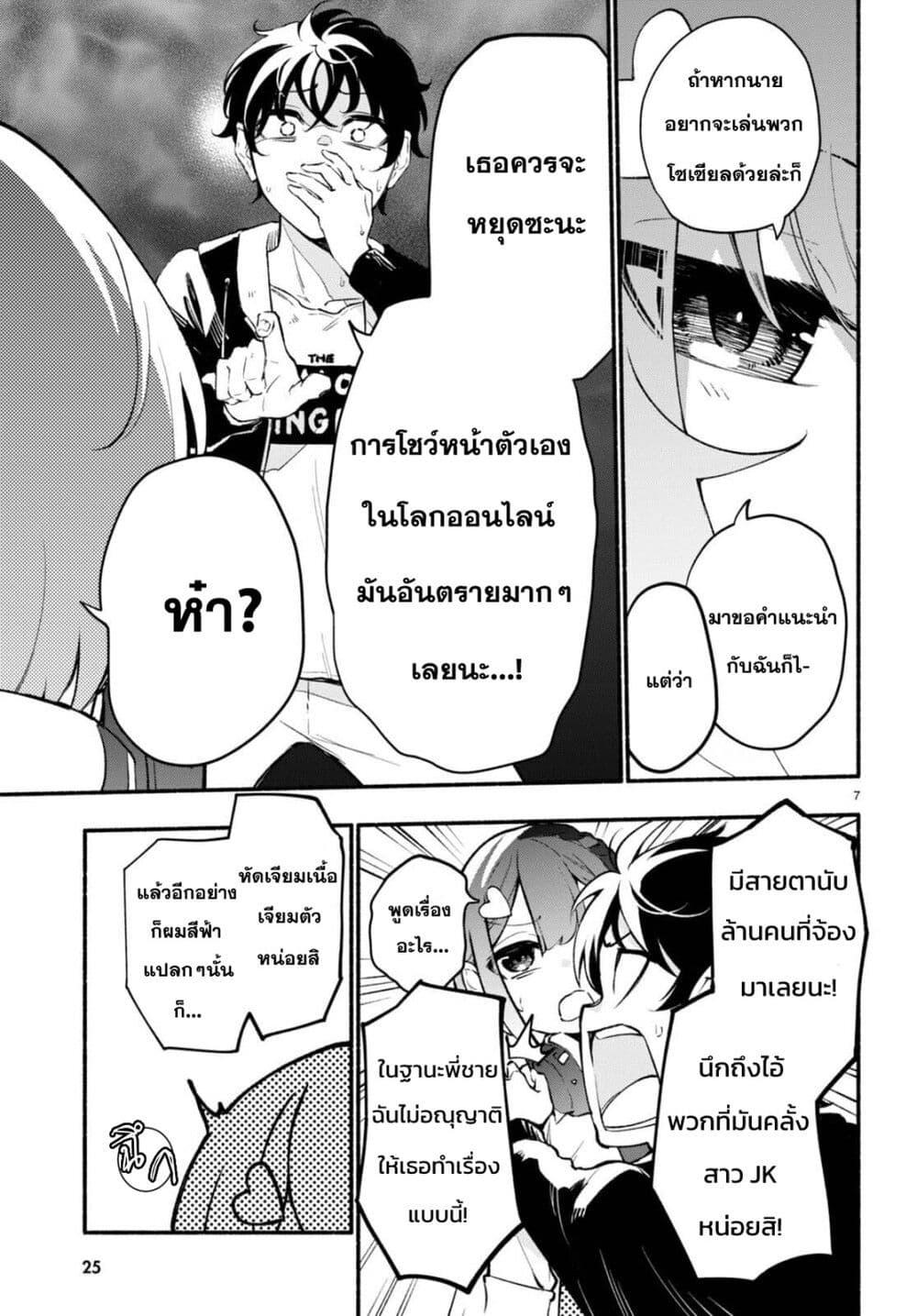 Manga-lc-com อ่านมังงะ อ่านการ์ตูน ออนไลน์ ฟรี Imouto ga Oshi sugiru! ตอนที่ 1 2 3 4 5 6 7 8 9 10 11 12 13 14 ฟรี ไม่มีโฆษณา Manga-lc - อ่าน มังงะ อ่าน การ์ตูน ออนไลน์ อ่านมังงะ ฟรี