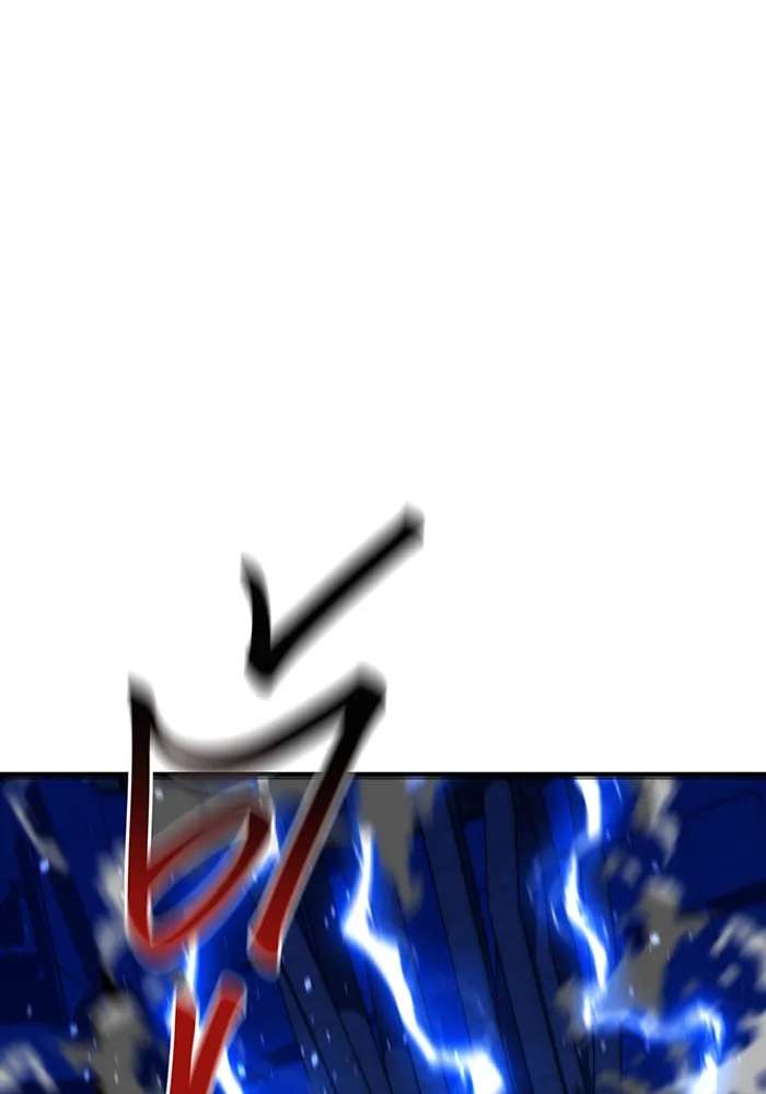 แยกร่าง ล่าอัตโนมัติ ตอนที่ 93 คำขอร้อง รูปที่ 29