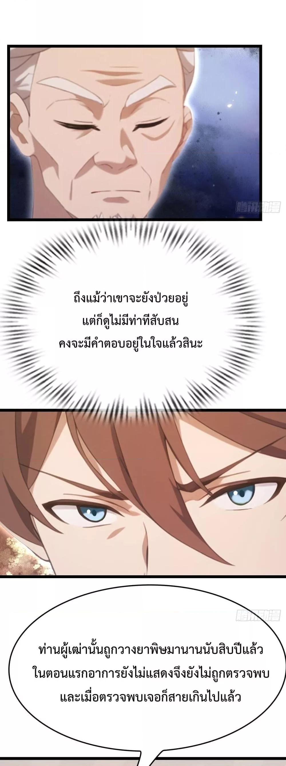Manga-lc-com อ่านมังงะ อ่านการ์ตูน ออนไลน์ ฟรี MasterCultivat ตอนที่ 1 2 3 4 5 6 7 8 9 10 11 12 13 14 ฟรี ไม่มีโฆษณา Manga-lc - อ่าน มังงะ อ่าน การ์ตูน ออนไลน์ อ่านมังงะ ฟรี