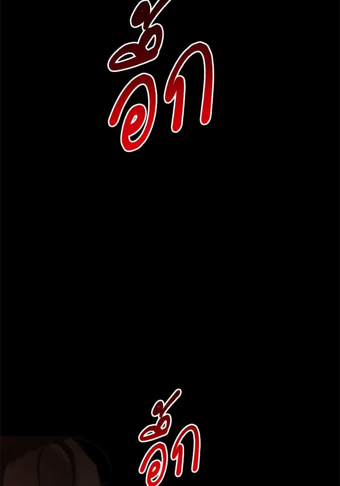 ชิงชีวิตพลิกลิขิตชะตา ตอนที่ 58. ไม่รับฟ้อง รูปที่ 10