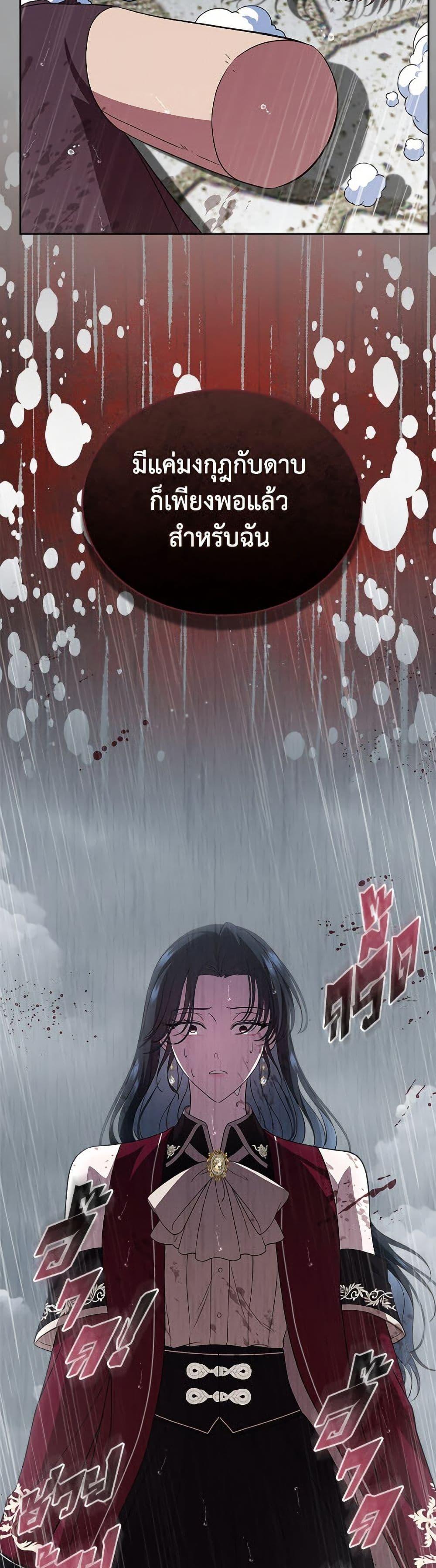 Manga-lc-com อ่านมังงะ อ่านการ์ตูน ออนไลน์ ฟรี I Stole the Heroine’s First Love ตอนที่ 1 2 3 4 5 6 7 8 9 10 11 12 13 14 ฟรี ไม่มีโฆษณา Manga-lc - อ่าน มังงะ อ่าน การ์ตูน ออนไลน์ อ่านมังงะ ฟรี