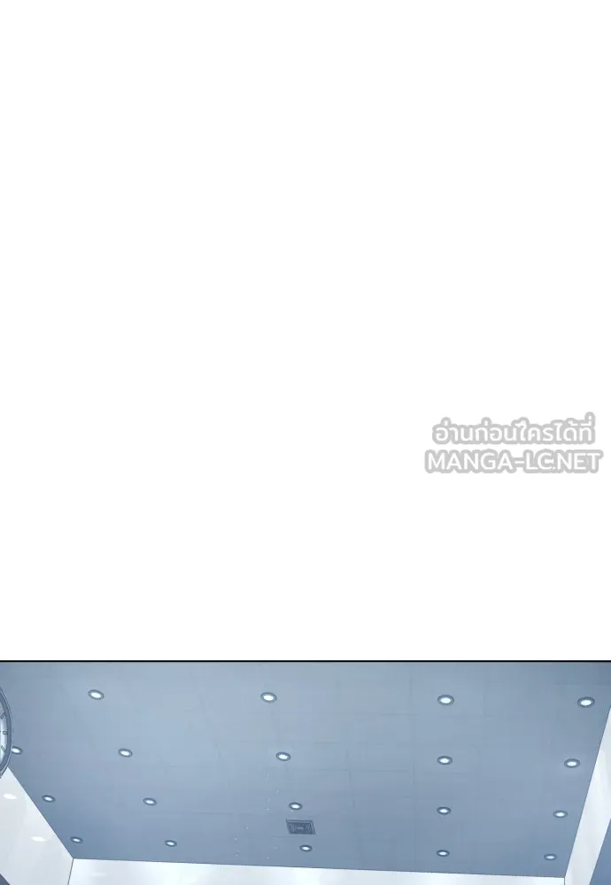 นักฆ่าย้อนวัย ตอนที่ 19 รูปที่ 123