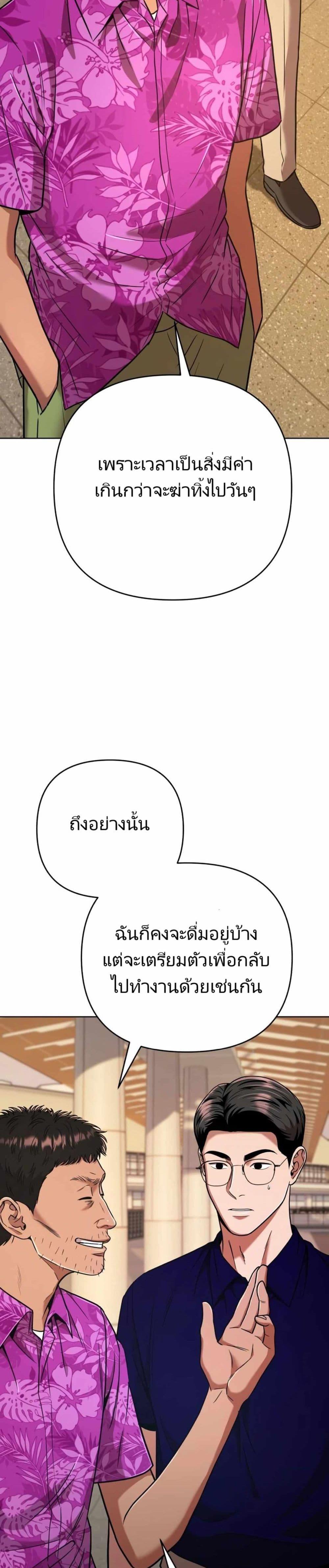 Manga-lc-com อ่านมังงะ อ่านการ์ตูน ออนไลน์ ฟรี New Employee Kim Chul-Soo ตอนที่ 1 2 3 4 5 6 7 8 9 10 11 12 13 14 ฟรี ไม่มีโฆษณา Manga-lc - อ่าน มังงะ อ่าน การ์ตูน ออนไลน์ อ่านมังงะ ฟรี