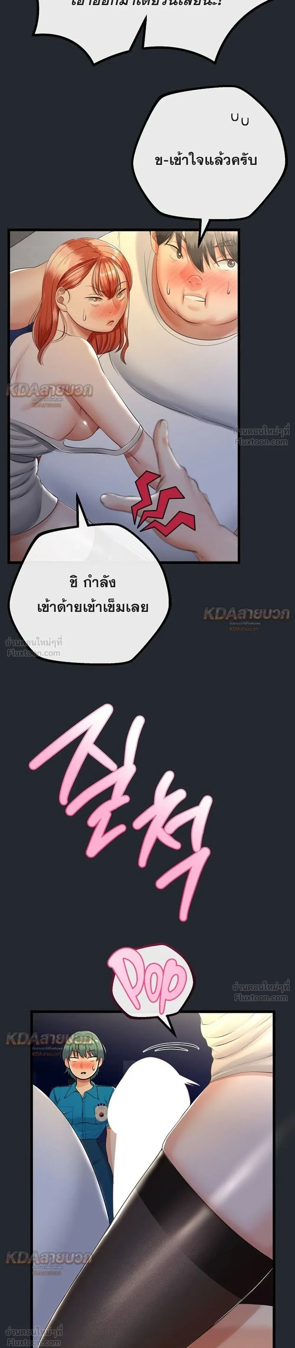 Doujin-Lc- อ่าน โดจิน มังฮวา เกาหลี ญี่ปุ่น จีน แปลไทย My First Love is My Stepmother รักแรกของผม คือ “แม่เลี้ยง” ตอนที่ 1 2 3 4 5 6 7 8 9 10 11 12 13 14 ฟรี ไม่มีโฆษณา อ่าน โดจิน Manhwa เกาหลี ญี่ปุ่น จีน เรามีครบ คัดมาให้เน้นๆ โดจิน 18+ รับประกันความฟินโดย  Doujin Lc