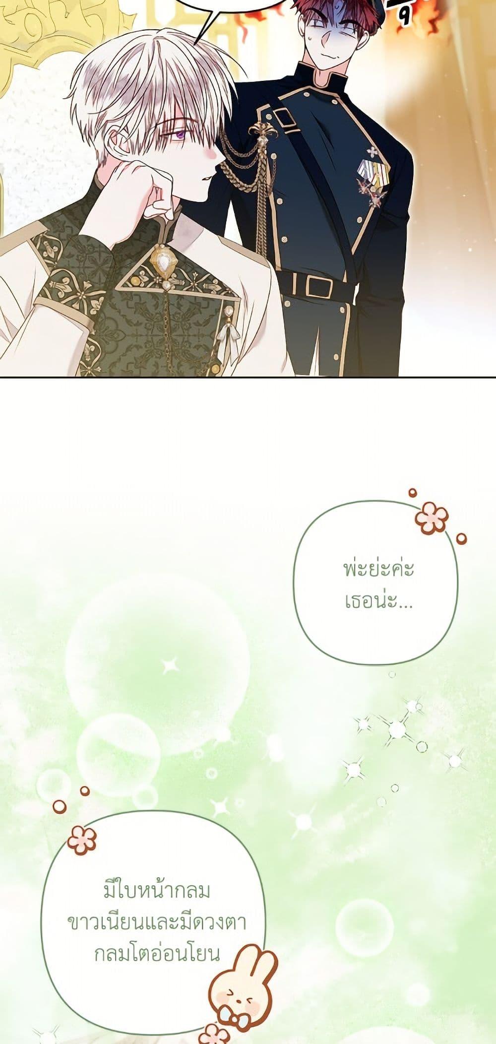 Manga-lc-com อ่านมังงะ อ่านการ์ตูน ออนไลน์ ฟรี The Princess Maid ตอนที่ 1 2 3 4 5 6 7 8 9 10 11 12 13 14 ฟรี ไม่มีโฆษณา Manga-lc - อ่าน มังงะ อ่าน การ์ตูน ออนไลน์ อ่านมังงะ ฟรี