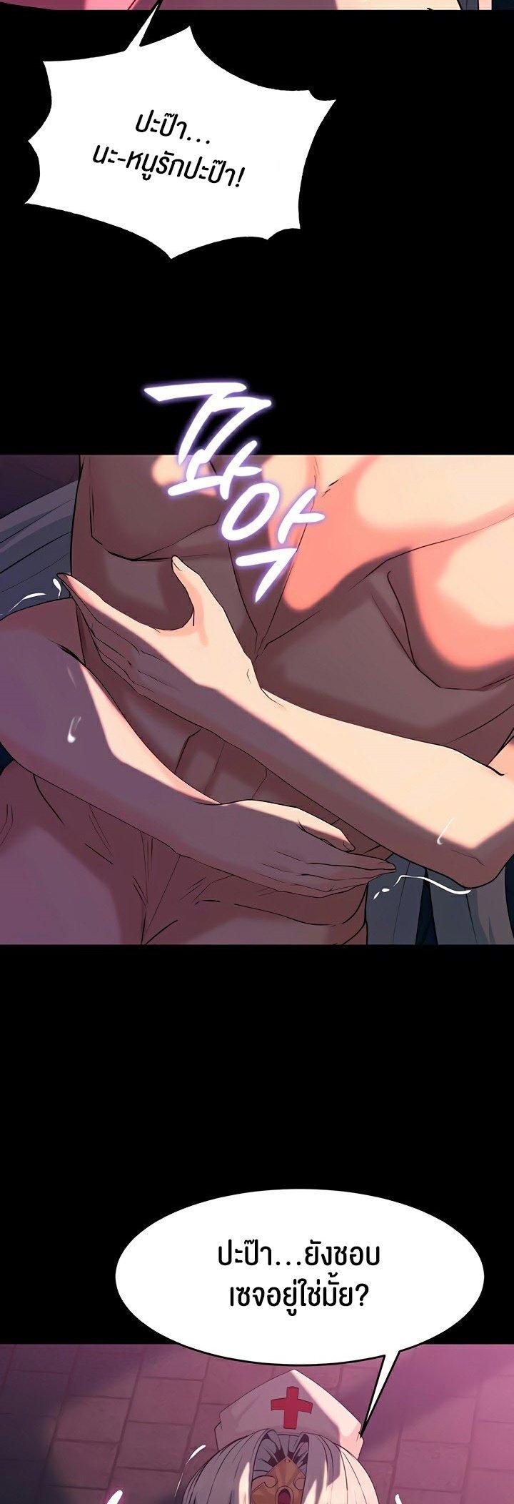 Doujin-Lc- อ่าน โดจิน มังฮวา เกาหลี ญี่ปุ่น จีน แปลไทย Corruption in the Dungeon ตอนที่ 1 2 3 4 5 6 7 8 9 10 11 12 13 14 ฟรี ไม่มีโฆษณา อ่าน โดจิน Manhwa เกาหลี ญี่ปุ่น จีน เรามีครบ คัดมาให้เน้นๆ โดจิน 18+ รับประกันความฟินโดย  Doujin Lc
