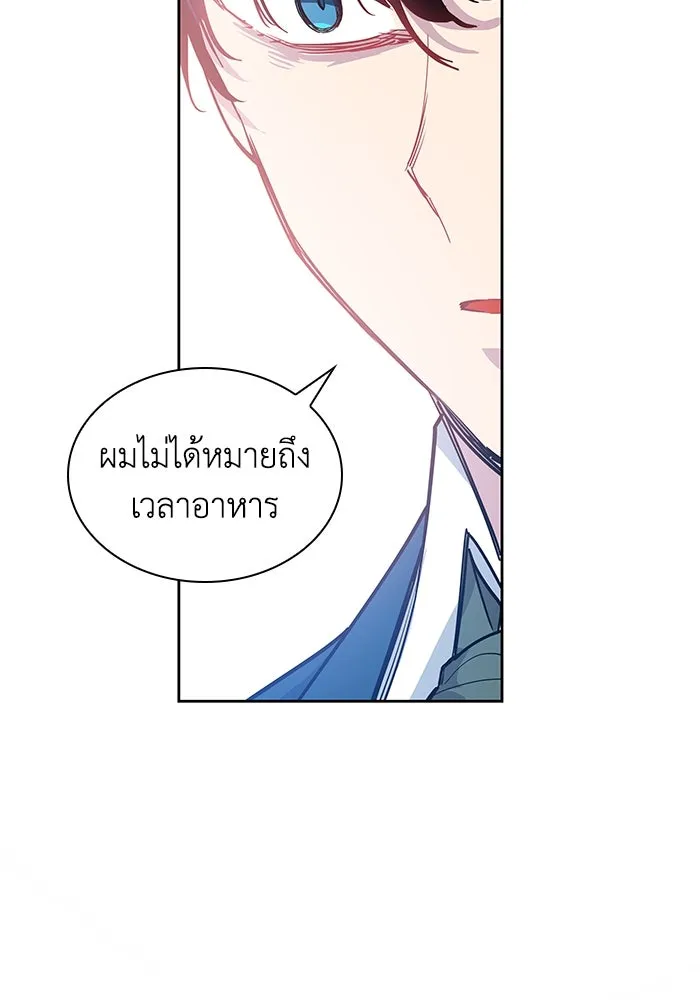 ฟิลเลียโรเซ่กับคำทำนายแห่งมงกุฎหนาม ตอนที่ 51 รูปที่ 23