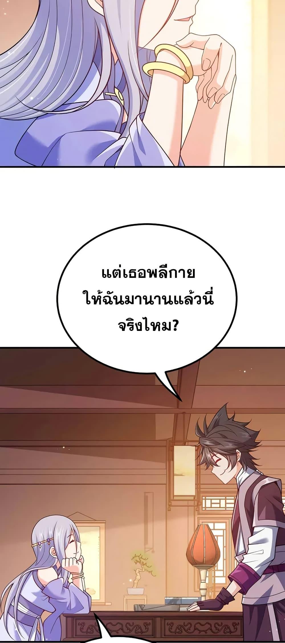 Manga-lc-com อ่านมังงะ อ่านการ์ตูน ออนไลน์ ฟรี My Wife is Actually the Future Tyrant Empress ตอนที่ 1 2 3 4 5 6 7 8 9 10 11 12 13 14 ฟรี ไม่มีโฆษณา Manga-lc - อ่าน มังงะ อ่าน การ์ตูน ออนไลน์ อ่านมังงะ ฟรี