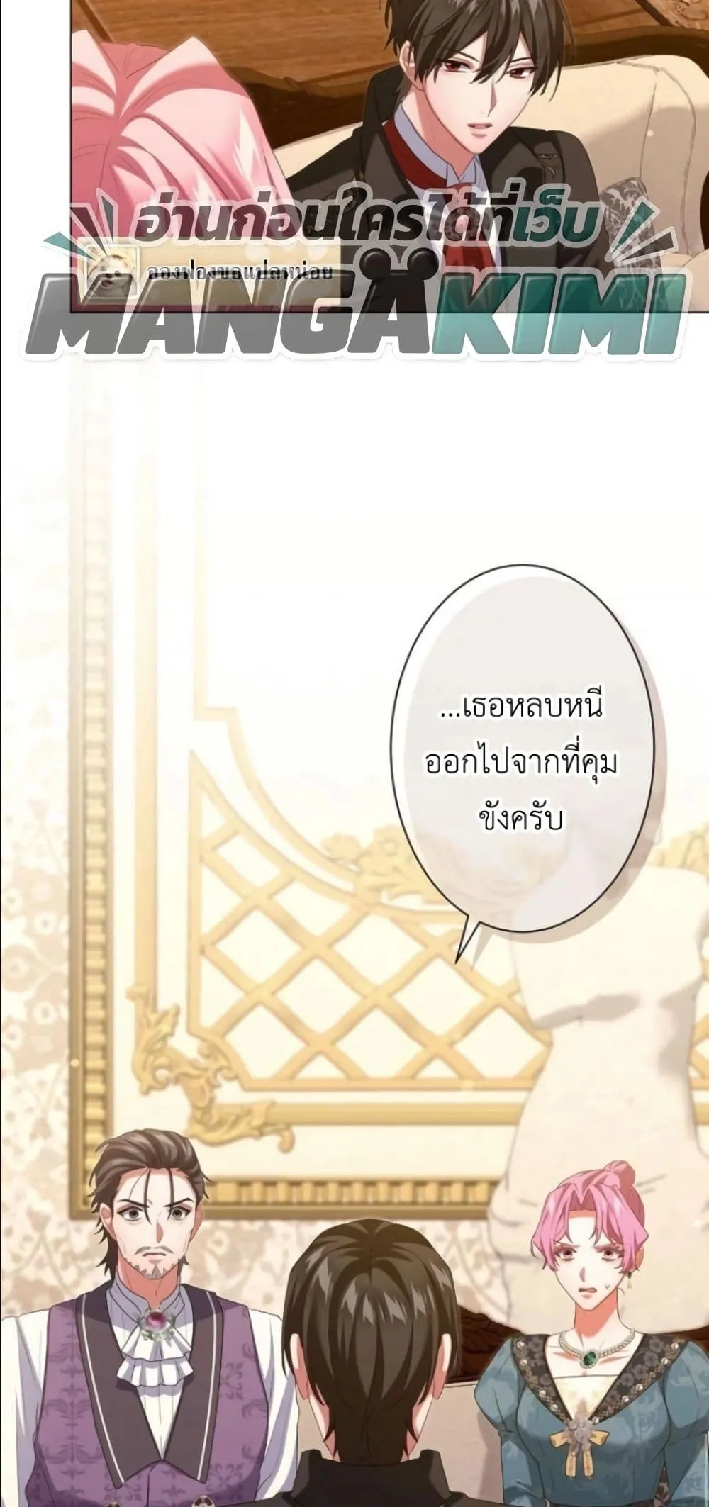 Manga-lc-com อ่านมังงะ อ่านการ์ตูน ออนไลน์ ฟรี Behold The Perfect Villainess ตอนที่ 1 2 3 4 5 6 7 8 9 10 11 12 13 14 ฟรี ไม่มีโฆษณา Manga-lc - อ่าน มังงะ อ่าน การ์ตูน ออนไลน์ อ่านมังงะ ฟรี