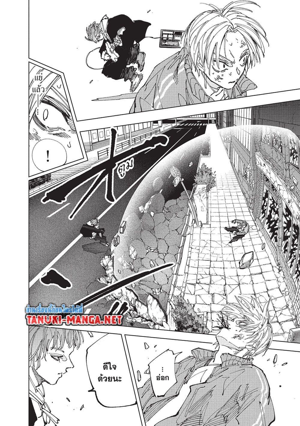 Manga-lc-com อ่านมังงะ อ่านการ์ตูน ออนไลน์ ฟรี Sakamoto Days ตอนที่ 1 2 3 4 5 6 7 8 9 10 11 12 13 14 ฟรี ไม่มีโฆษณา Manga-lc - อ่าน มังงะ อ่าน การ์ตูน ออนไลน์ อ่านมังงะ ฟรี