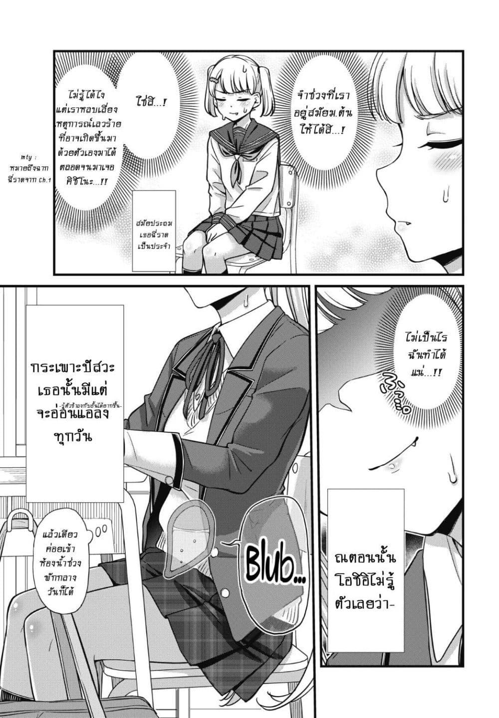 Manga-lc-com อ่านมังงะ อ่านการ์ตูน ออนไลน์ ฟรี Kusozako Boukou Oshii-san ตอนที่ 1 2 3 4 5 6 7 8 9 10 11 12 13 14 ฟรี ไม่มีโฆษณา Manga-lc - อ่าน มังงะ อ่าน การ์ตูน ออนไลน์ อ่านมังงะ ฟรี