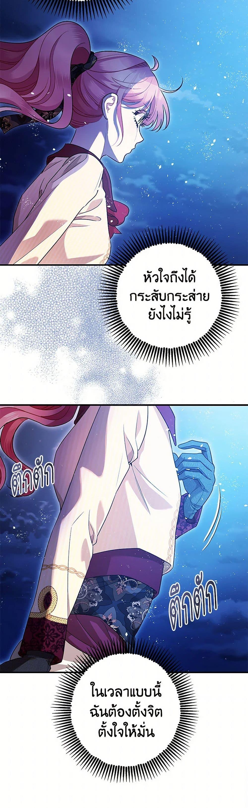 Manga-lc-com อ่านมังงะ อ่านการ์ตูน ออนไลน์ ฟรี The Tyrant’s Tranquilizer ตอนที่ 1 2 3 4 5 6 7 8 9 10 11 12 13 14 ฟรี ไม่มีโฆษณา Manga-lc - อ่าน มังงะ อ่าน การ์ตูน ออนไลน์ อ่านมังงะ ฟรี