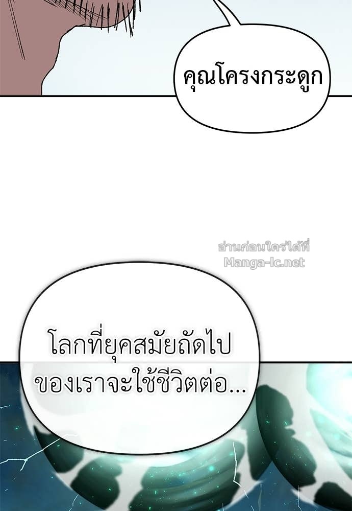 Doujin-Lc- อ่าน โดจิน มังฮวา เกาหลี ญี่ปุ่น จีน แปลไทย สารสุดท้ายจากโครงกระดูก ตอนที่ 1 2 3 4 5 6 7 8 9 10 11 12 13 14 ฟรี ไม่มีโฆษณา อ่าน โดจิน Manhwa เกาหลี ญี่ปุ่น จีน เรามีครบ คัดมาให้เน้นๆ โดจิน 18+ รับประกันความฟินโดย Doujin Lc