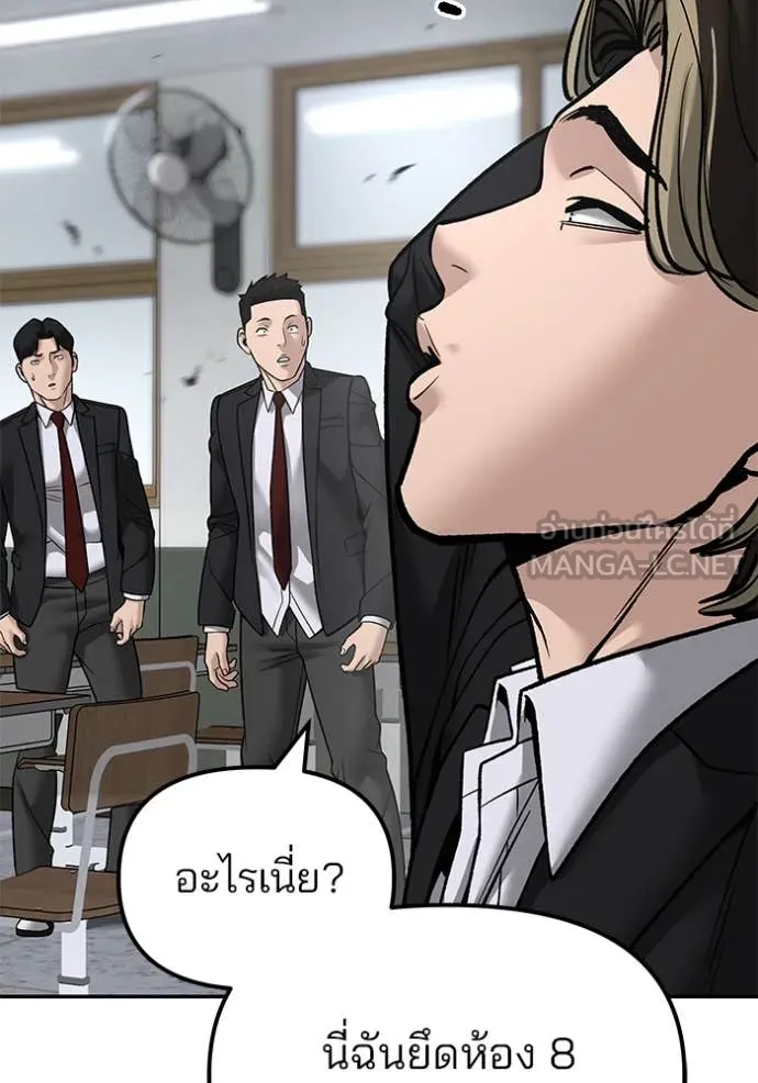 เลวฟาดเลว ตอนที่ 177 รูปที่ 153