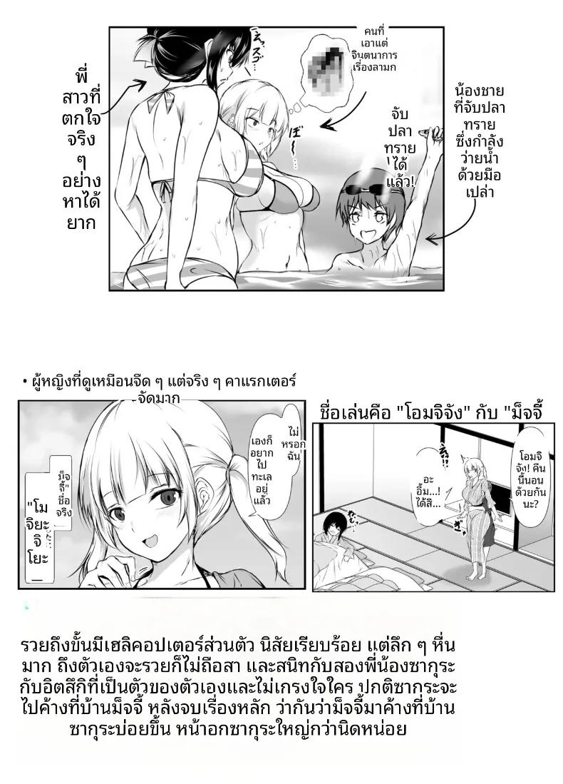 Doujin-Lc- อ่าน โดจิน มังฮวา เกาหลี ญี่ปุ่น จีน แปลไทย พี่สาวสุดเซ็กซี่ของฉันพร้อมจะทำทุกอย่างที่ชอ (Issi-13) ตอนที่ 1 2 3 4 5 6 7 8 9 10 11 12 13 14 ฟรี ไม่มีโฆษณา อ่าน โดจิน Manhwa เกาหลี ญี่ปุ่น จีน เรามีครบ คัดมาให้เน้นๆ โดจิน 18+ รับประกันความฟินโดย  Doujin Lc