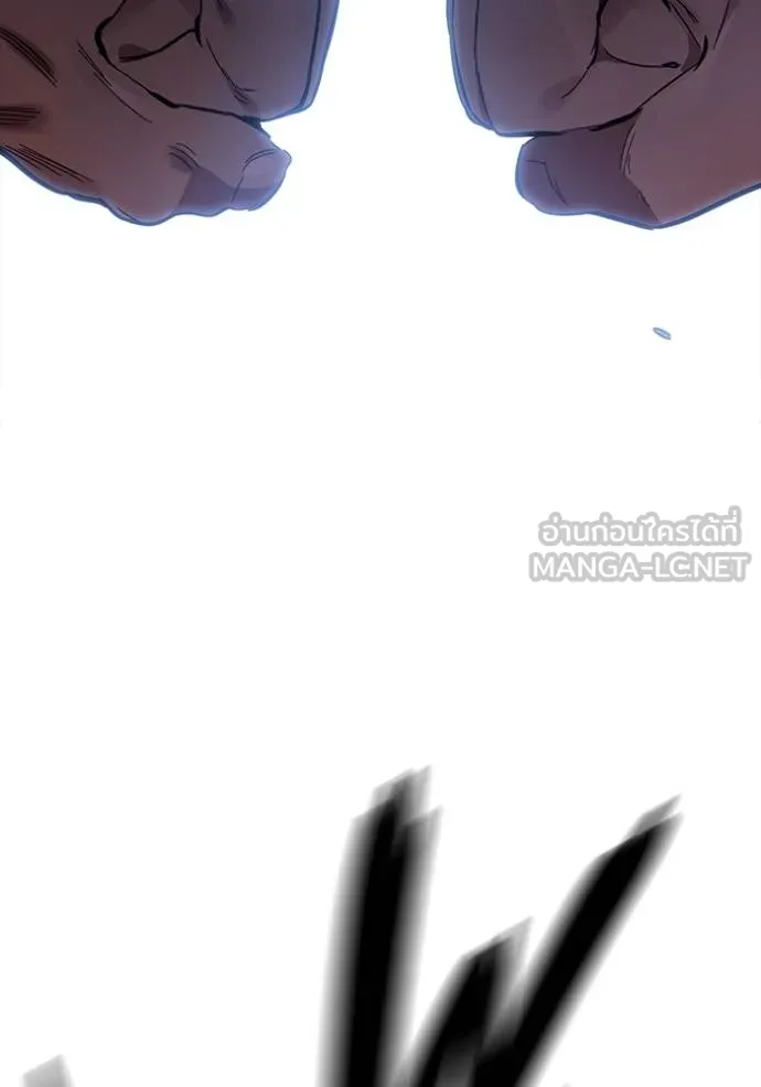 มหาสงครามคนแกร่ง ตอนที่ 26 รูปที่ 106