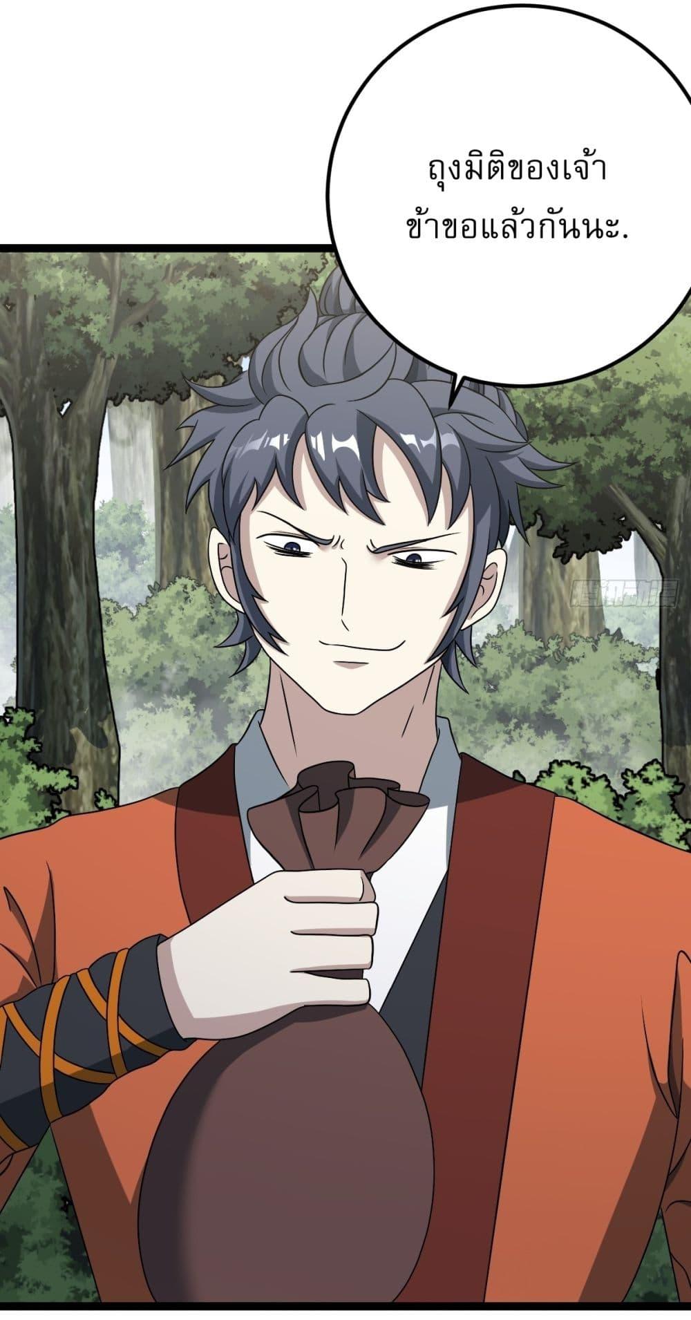 Manga-lc-com อ่านมังงะ อ่านการ์ตูน ออนไลน์ ฟรี Invincible After a Hundred Years of Seclusion ตอนที่ 1 2 3 4 5 6 7 8 9 10 11 12 13 14 ฟรี ไม่มีโฆษณา Manga-lc - อ่าน มังงะ อ่าน การ์ตูน ออนไลน์ อ่านมังงะ ฟรี