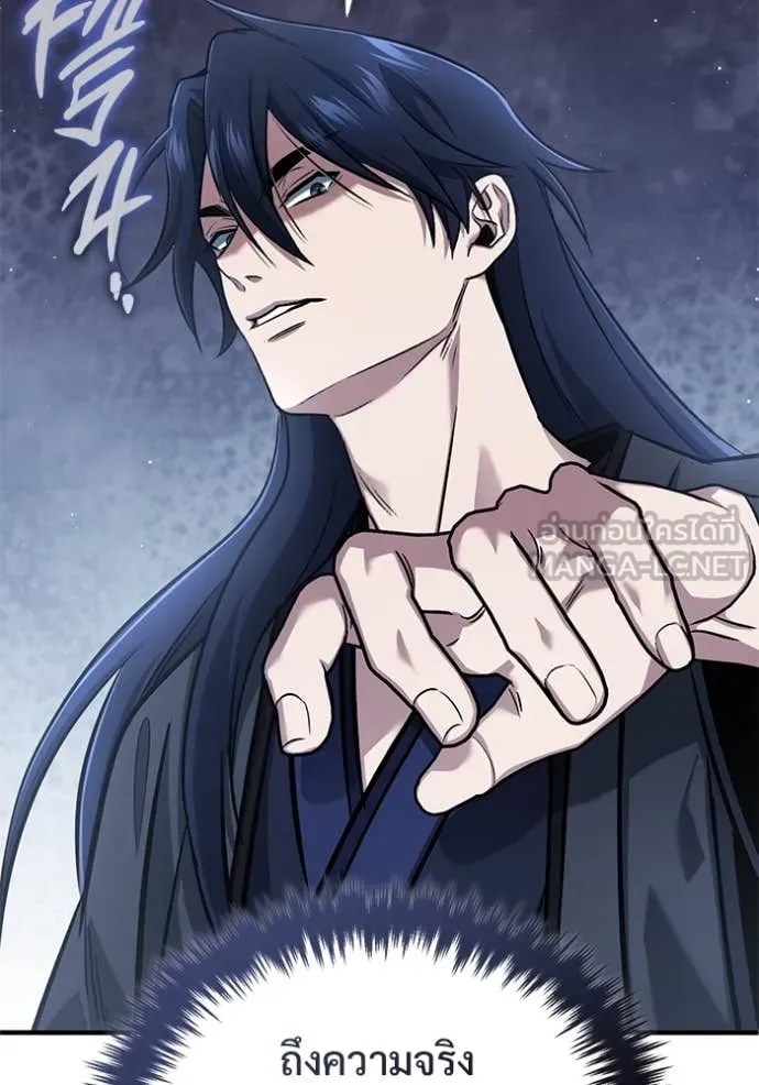 Regressor’s Life Aft ตอนที่ 79 รูปที่ 107