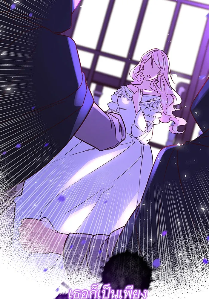 นางร้ายที่ไหนจะมีคุณธรรม ตอนที่ 17 รูปที่ 139