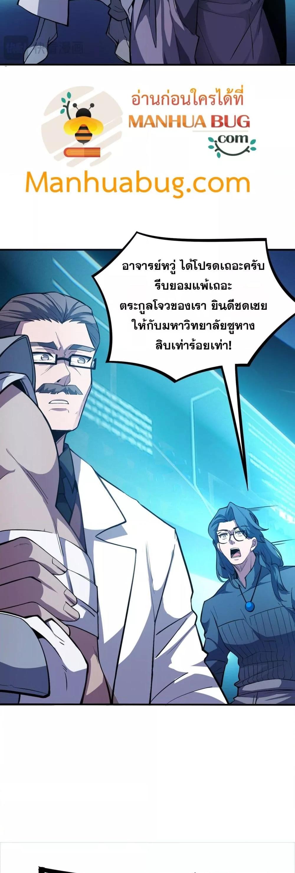 Manga-lc-com อ่านมังงะ อ่านการ์ตูน ออนไลน์ ฟรี SSSlevelSaint ตอนที่ 1 2 3 4 5 6 7 8 9 10 11 12 13 14 ฟรี ไม่มีโฆษณา Manga-lc - อ่าน มังงะ อ่าน การ์ตูน ออนไลน์ อ่านมังงะ ฟรี