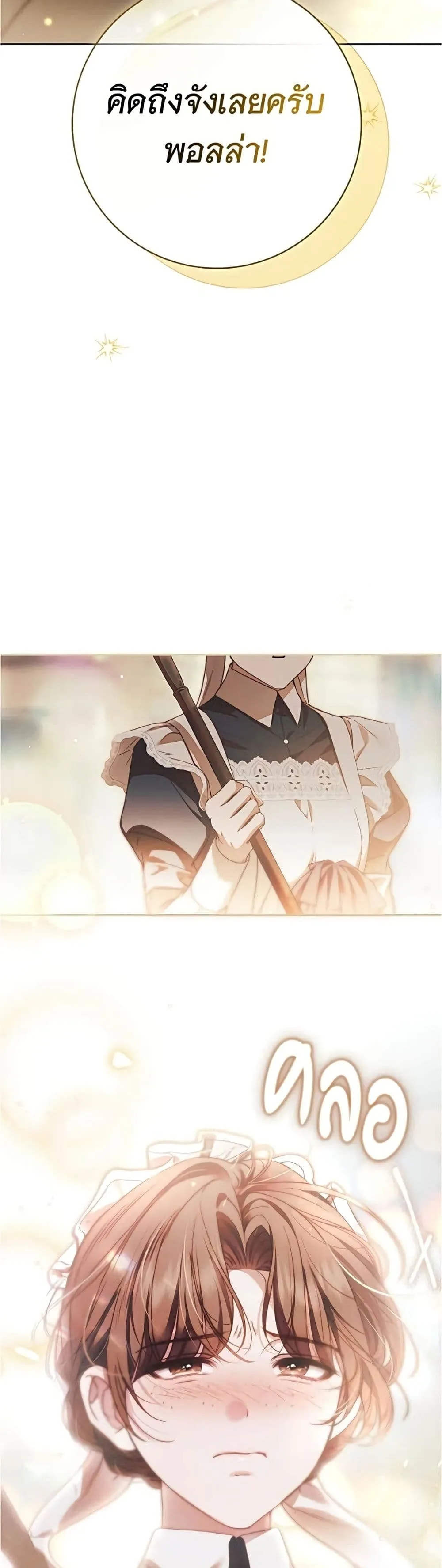 Manga-lc-com อ่านมังงะ อ่านการ์ตูน ออนไลน์ ฟรี The Count’s Secret Maid ตอนที่ 1 2 3 4 5 6 7 8 9 10 11 12 13 14 ฟรี ไม่มีโฆษณา Manga-lc - อ่าน มังงะ อ่าน การ์ตูน ออนไลน์ อ่านมังงะ ฟรี